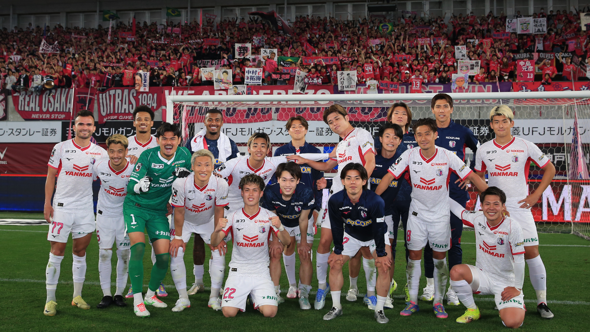 Match Review | セレッソ大阪オフィシャルウェブサイト | Cerezo OSAKA